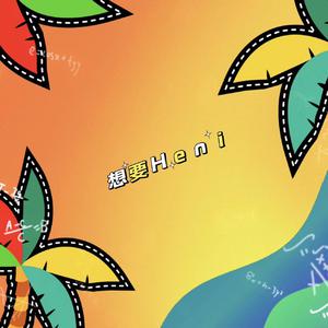 狠狠操欧美成人免费视频
