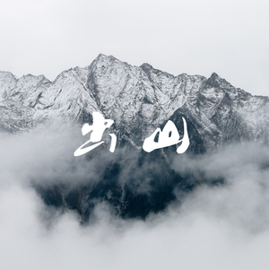 狠狠操欧美成人免费视频
