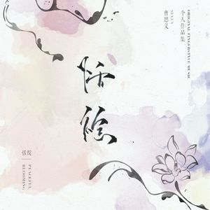 狠狠操欧美成人免费视频
